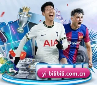 五个功能入口,赛程查询路径更短 - 多运动项目内容板块 | bilibili com